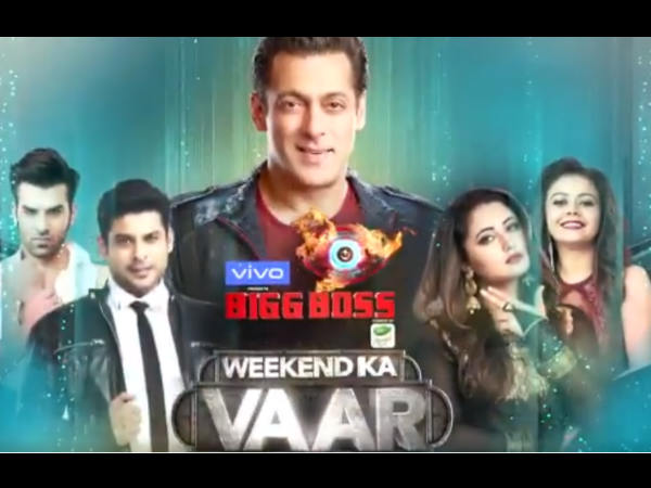 'कॉलर ऑफ द वीक'