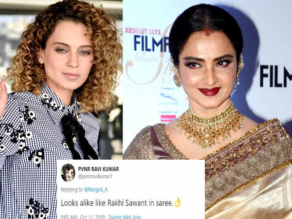 राखी की तरह लगती है राखी की तरह लगती है
