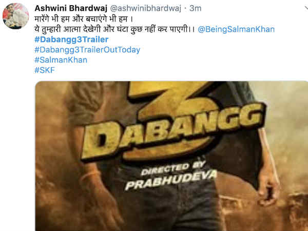 दबंग 3 ट्रेलर Reactions