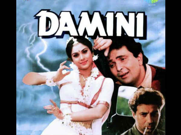 दामिनी