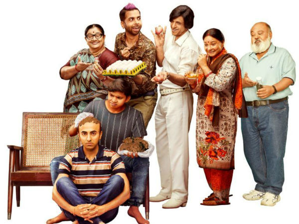 बाला की रिलीज डेट बाला की रिलीज डेट