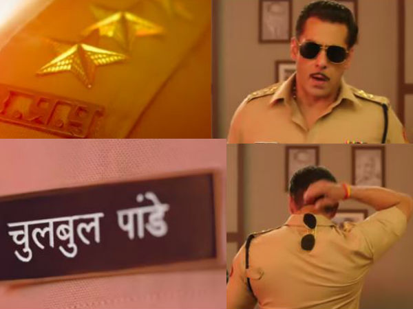 डायलॉग