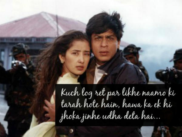 आतंकवादी का पीछा