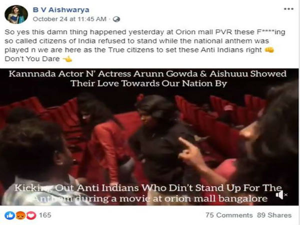 तथाकथित नागरिक