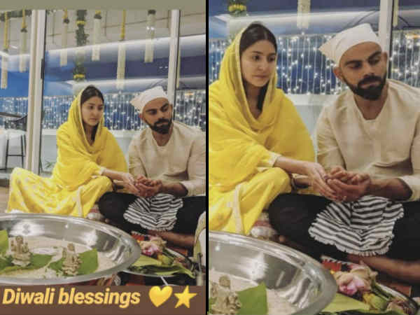साथ में की पूजा साथ में की पूजा