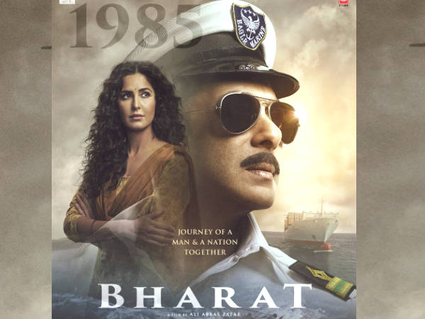 भारत भारत