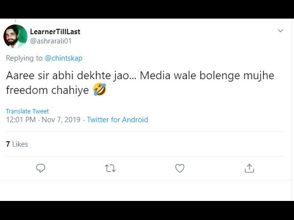 मीडिया वाले