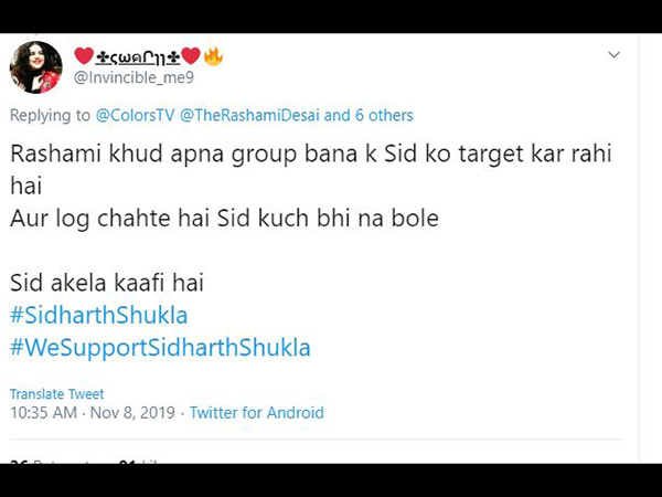 ग्रुप बनाकर चढ़ती है