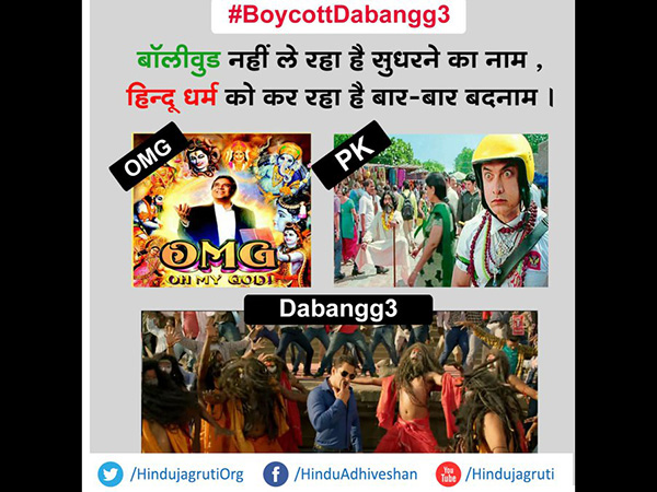 पीके की आई याद
