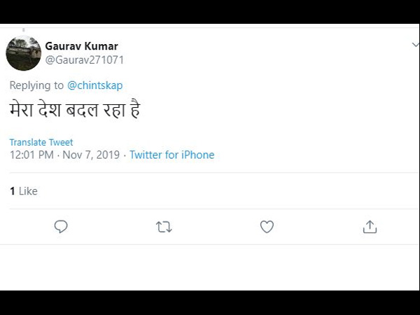 देश बदल रहा है