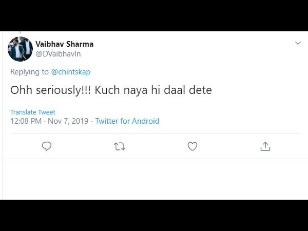 मजाक