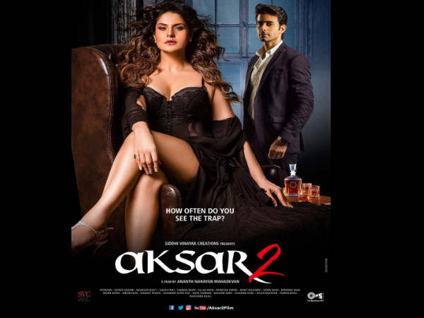 अक्सर 2 अक्सर 2