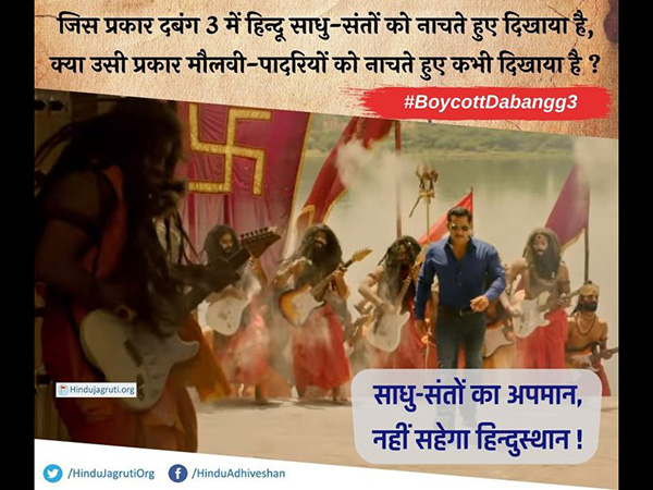 पादरियों पर निशाना