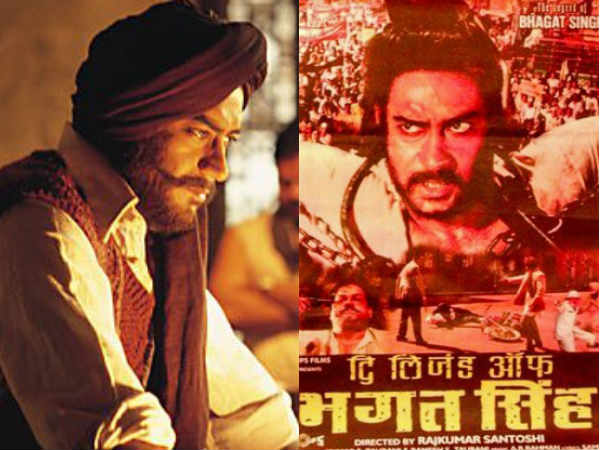 अजय देवगन