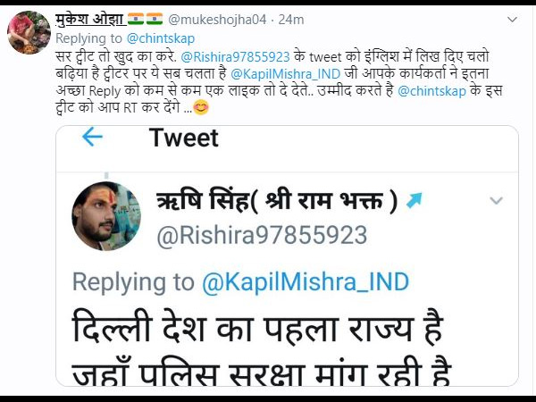कॉपी करने का इल्जाम