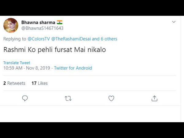 पहली फुर्सत में निकल