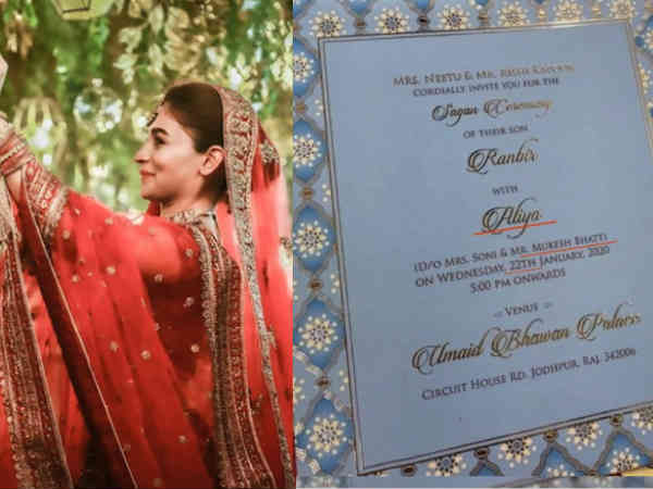 वायरल हुआ कार्ड