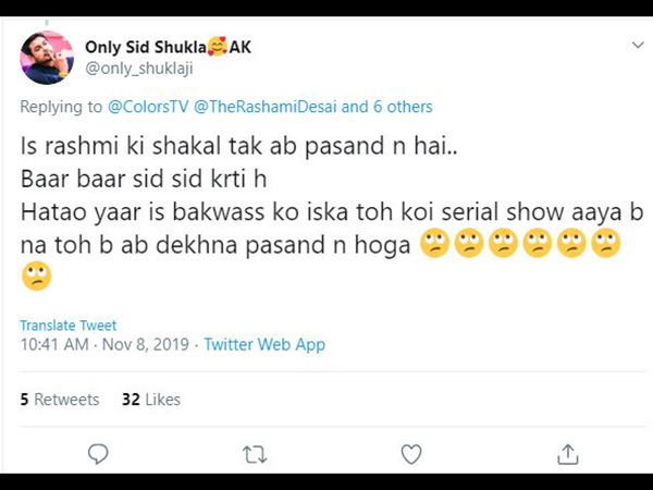 शक्ल पसंद नहीं है