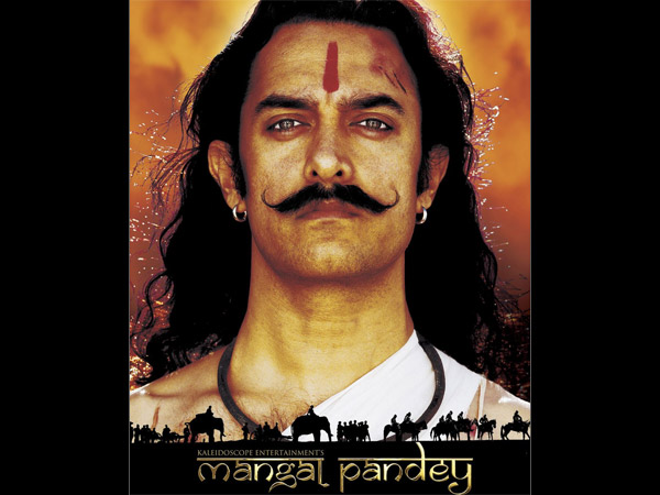 आखिरी फ्लॉप