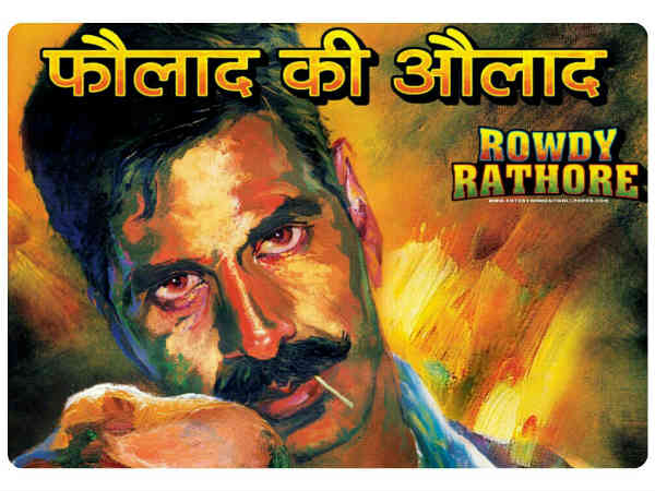 बॉलीवुड के रजनीकांत