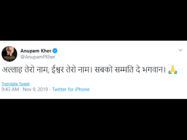 अनुपम खेर