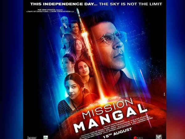 मिशन मंगल