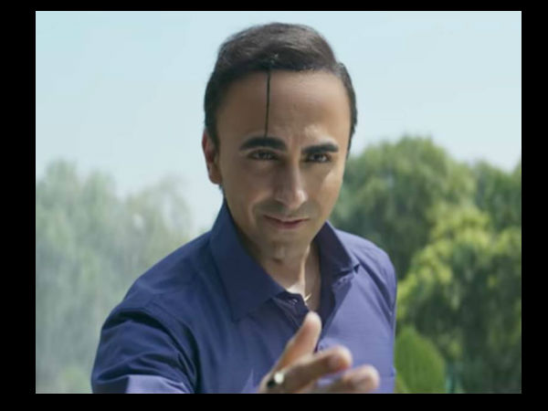 बाला की ऑक्यूपेसी रिपोर्ट