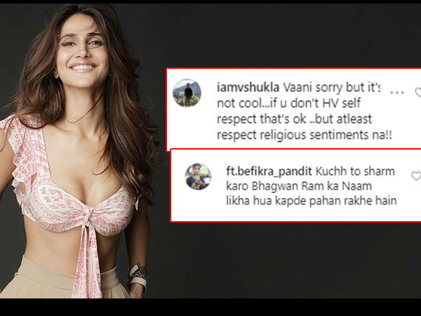 कुछ तो शर्म को