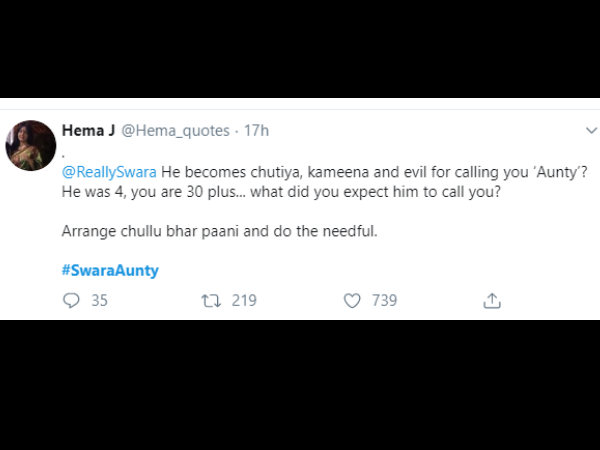 शिकायत दर्ज