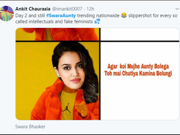 अभद्र शब्दों का इस्तेमाल
