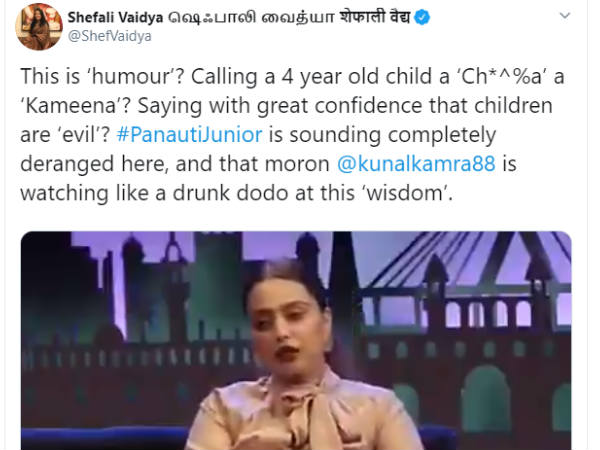 ट्विटर पर ट्रोल