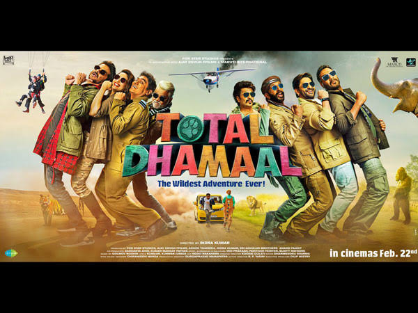 रैंक #5