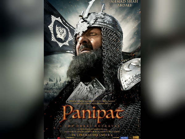 विलेन का किरदार