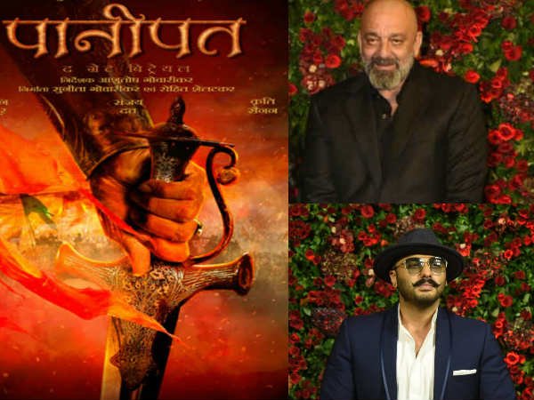 अर्जुन और संजय