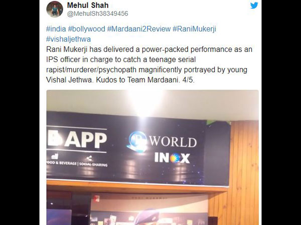 दी मुबारकबाद दी मुबारकबाद