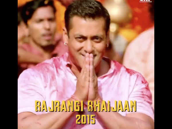 बजरंगी भाईजान - 2015 बजरंगी भाईजान - 2015