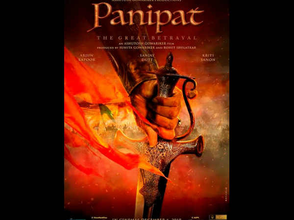 पानीपत की लड़ाई पानीपत की लड़ाई