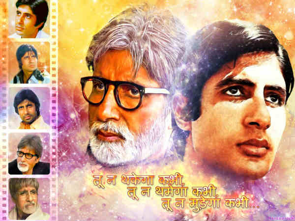अमिताभ बच्चन के रंग