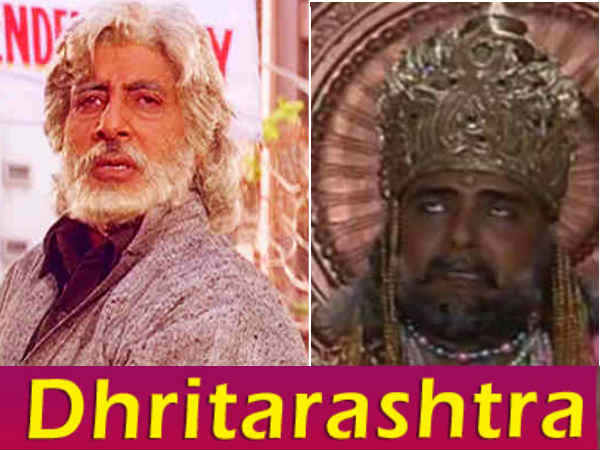 धृतराष्ट्र - अमिताभ बच्चन धृतराष्ट्र - अमिताभ बच्चन