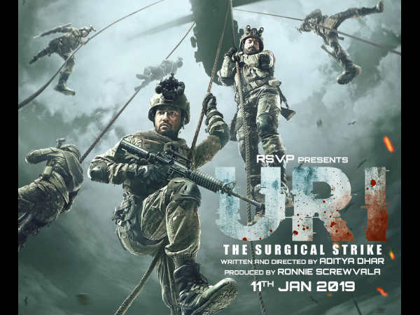 उरी - द सर्जिकल स्ट्राईक उरी - द सर्जिकल स्ट्राईक