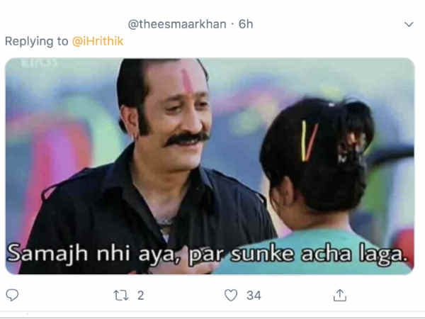 कुछ समझे?