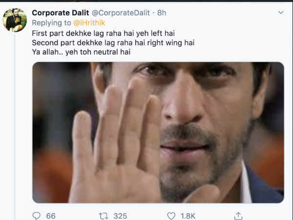 या अल्लाह