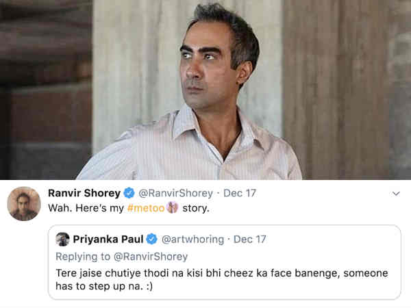 लोगों को आया गुस्सा