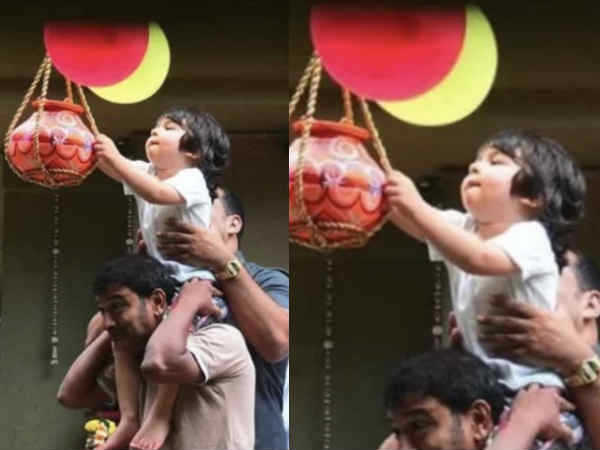 दही हांडी दही हांडी