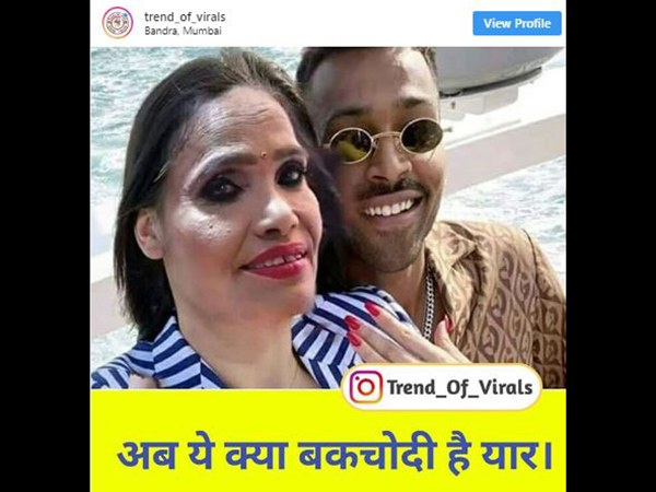 मेकअप वाली रानू मंडल मेकअप वाली रानू मंडल
