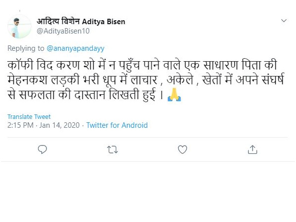कॉफी विद करण