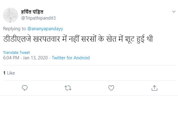 डीडीएलजे की शूटिंग
