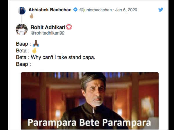 परंपरा
