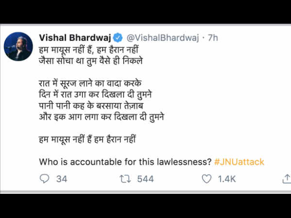 कौन ज़िम्मेदार है