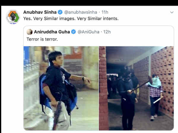 कोई अंतर है?